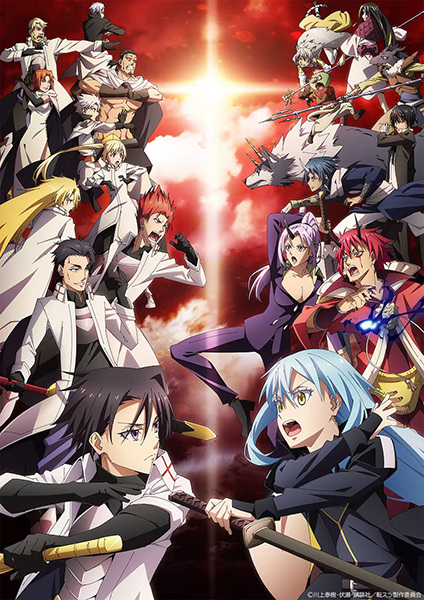 Tensei shitara Slime Datta Ken 3rd Season เกิดใหม่ทั้งทีก็เป็นสไลม์ไปซะแล้ว ภาค 3 ตอน 1-18 ซับไทย