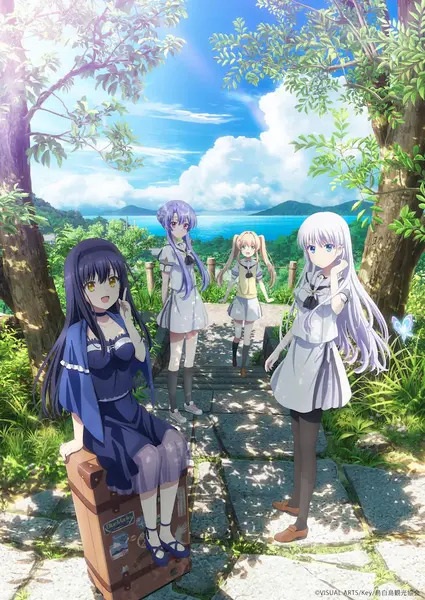 Summer Pockets พักร้อนในฤดูของเธอ ตอนที่ 1-13 ซับไทย