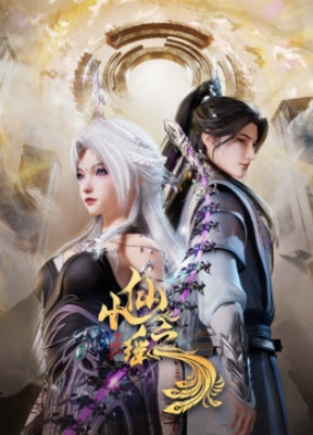 Xiao Xian Zhi Yao หยกนางฟ้าตัวน้อย ตอนที่ 1-25 ซับไทย