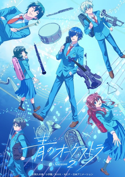 Ao no Orchestra Season 2 ออเคสตราบรรเลงฝัน ซีซั่น 2 ตอนที่ 1-7 ซับไทย