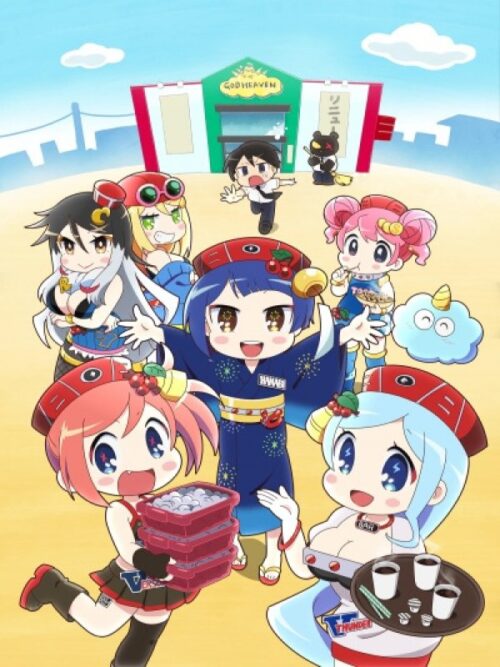 Hanabi-chan wa Okuregachi ตอนที่ 1 ซับไทย