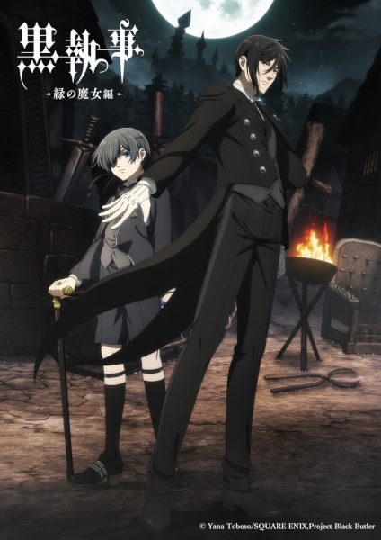 Kuroshitsuji: Midori no Majo-hen พ่อบ้านปีศาจ ภาค 5 ตอนที่ 1-4 พากย์ไทย