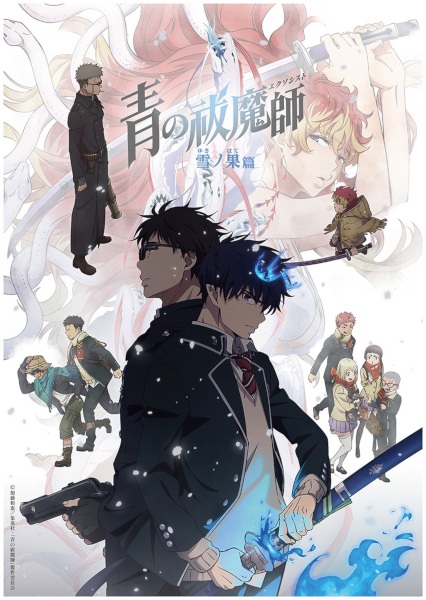 Ao no Exorcist: Yuki no Hate-hen เอ็กซอร์ซิสต์พันธุ์ปีศาจ ภาคปลายหิมะ ตอนที่ 1-2 ซับไทย