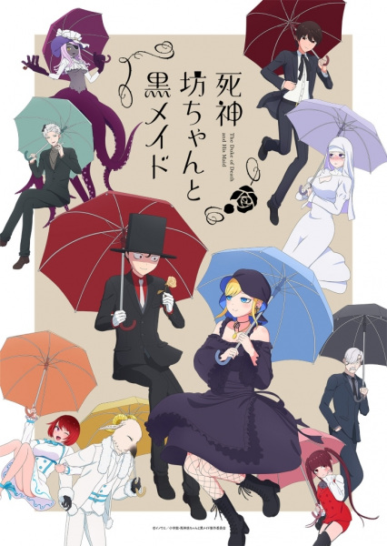 Shinigami Bocchan to Kuro Maid 2nd Season เมดสาวแสบร้ายกับคุณชายยมทูต ภาค 2 ตอนที่ 1-12 ซับไทย