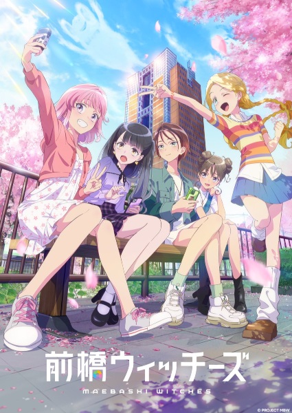 Maebashi Witches มาเอบาชิ วิชซ์ ตอนที่ 1-3 ซับไทย