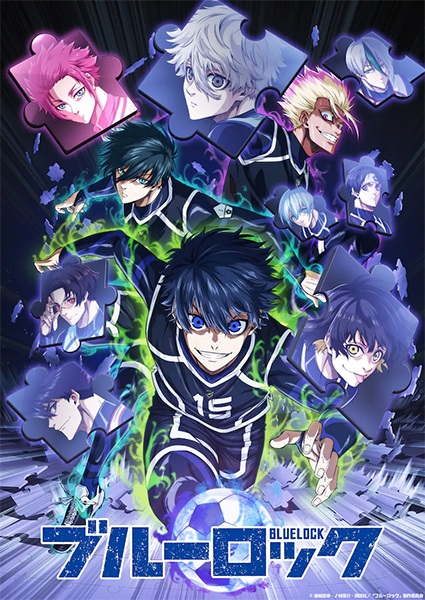 Blue Lock 2nd Season ขังดวลแข้ง ภาค 2 ตอนที่ 1-14 ซับไทย
