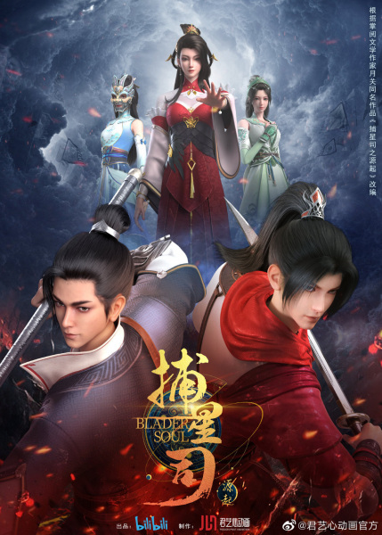Bu Xing Si: Yuan Qi ข้ามฟ้าคว้าดารา ภาคปฐมบท ตอนที่ 1-18 ซับไทย