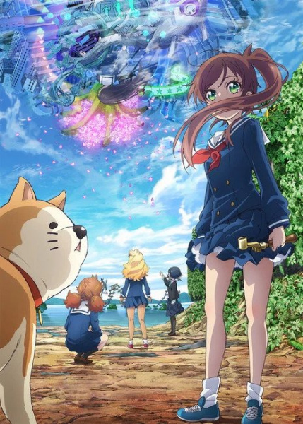 Shuumatsu Train Doko e Iku สุดท้ายรถไฟจะไปที่ไหน ตอนที่ 1-12 ซับไทย