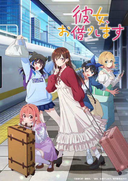 Kanojo Okarishimasu 4th Season สะดุดรักยัยแฟนเช่า ภาค 4 ตอนที่ 1-2 ซับไทย