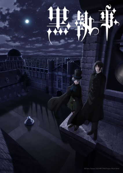Kuroshitsuji: Kishuku Gakkou-hen พ่อบ้านปีศาจ ภาค 4 ตอนที่ 1-11 ซับไทย
