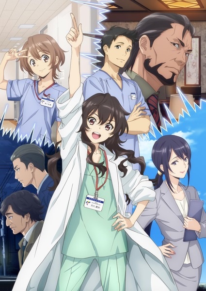 Ameku Takao no Suiri Karte คุณหมอนักสืบสาว ตอนที่ 1-12 ซับไทย