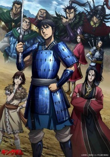 Kingdom Season 3 คิงดอม สงครามบัลลังก์ผงาดจิ๋นซี ภาค 3 ตอนที่ 1-26 ซับไทย